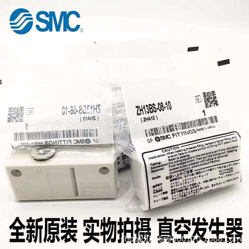 SMC真空发生器ZH13BS-08-10 ZH13BL-08-10 ZH13BS-01-02