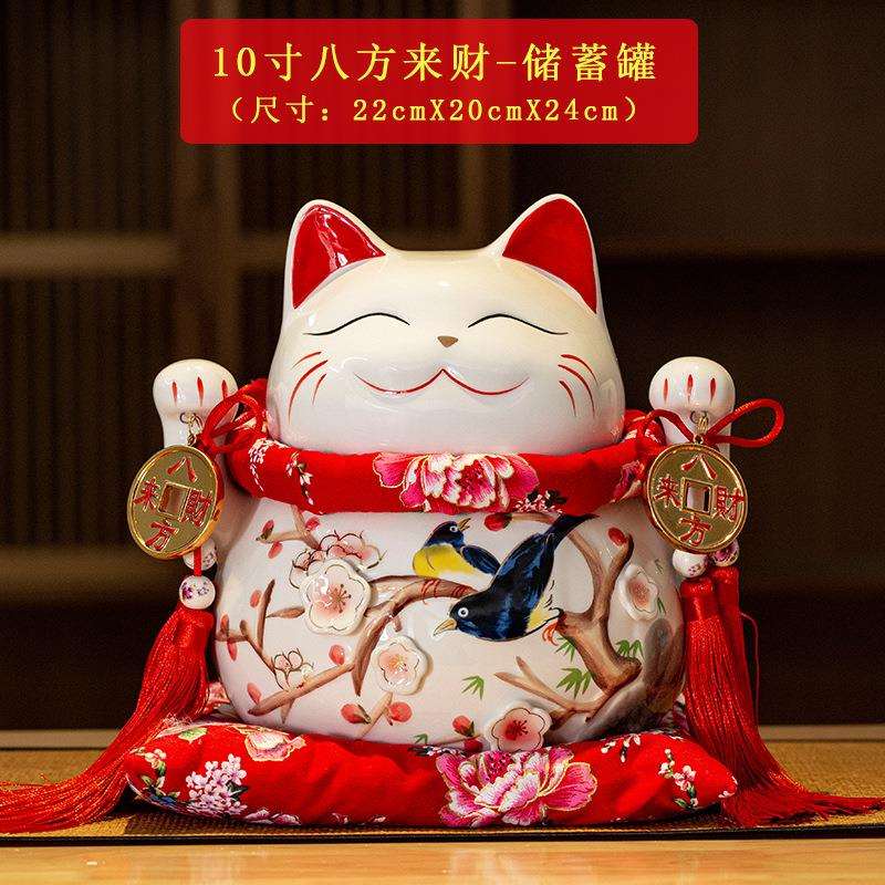 厂家 招财猫摆件 大号发财猫陶瓷存钱储蓄罐 店铺开业创意礼