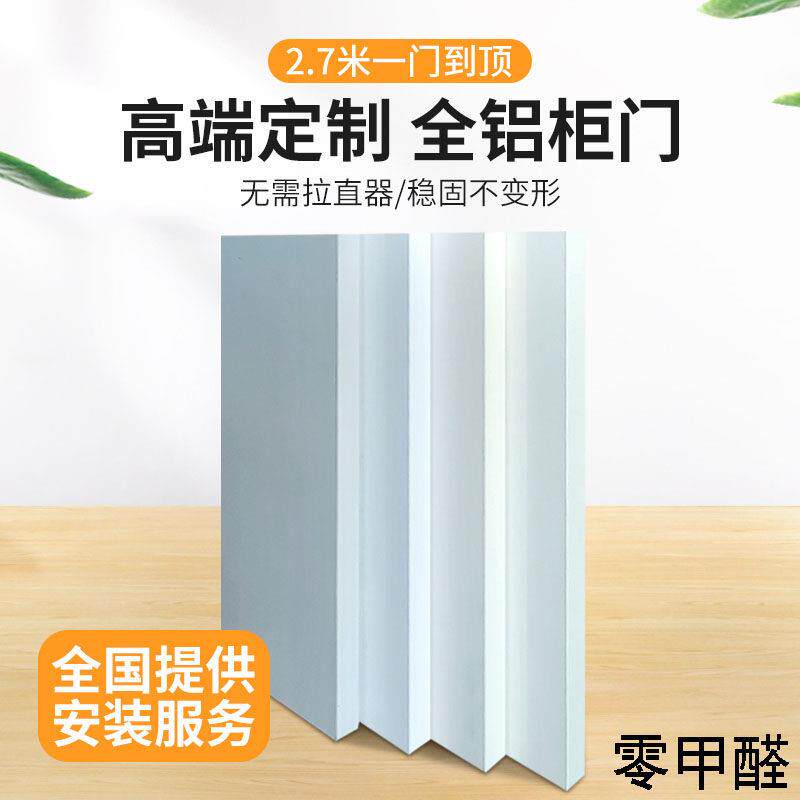 黑框全铝门板可可灰适用于厨房户外的全铝蜂窝柜门 定制18全铝柜