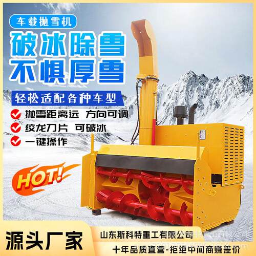 市政道路扫雪机除雪机装载机全封闭式多功能扫雪车驾驶式除雪