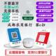 蓉e扫成都农商银行云播报云喇叭云音响智能二维码 语音提示器G 收款