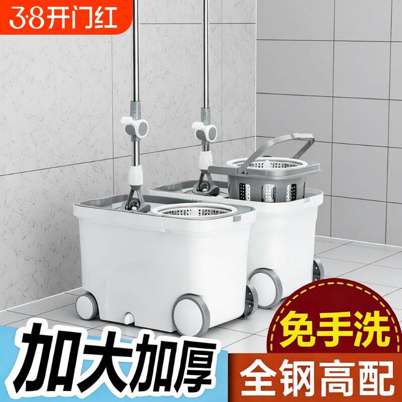 旋转拖把家用甩干地拖自动脱水式2026新款布桶墩布拖净手动免手洗