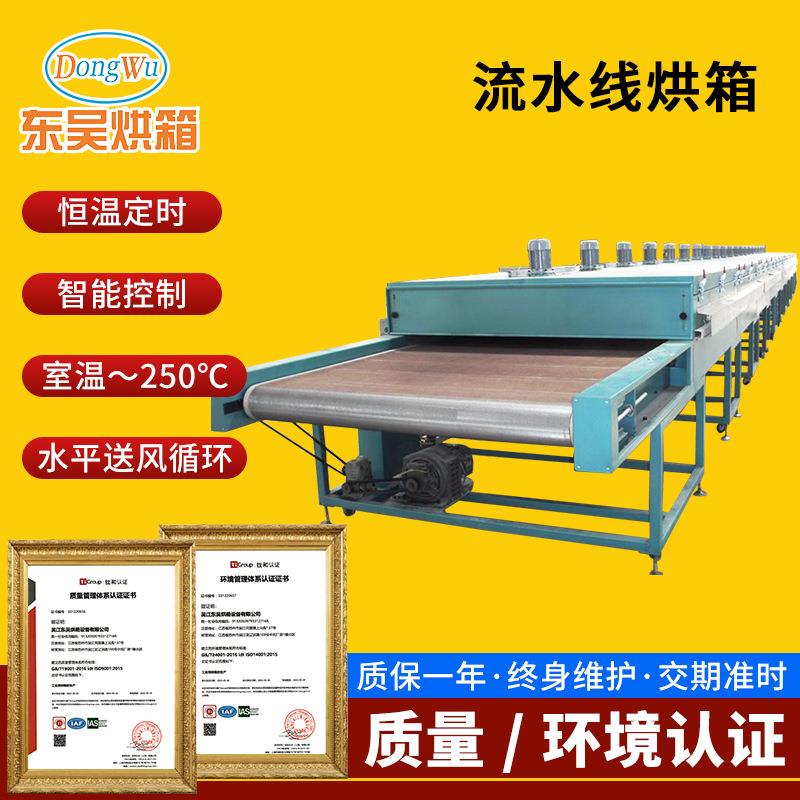 流水线烘箱高温烘烤线隧道炉烘箱平面烤炉流水线玻璃印刷厂烘道