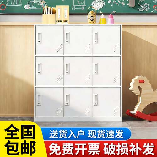 彩色书包柜教室学生收纳柜学校带锁置物柜员工更衣柜铁皮柜收纳柜