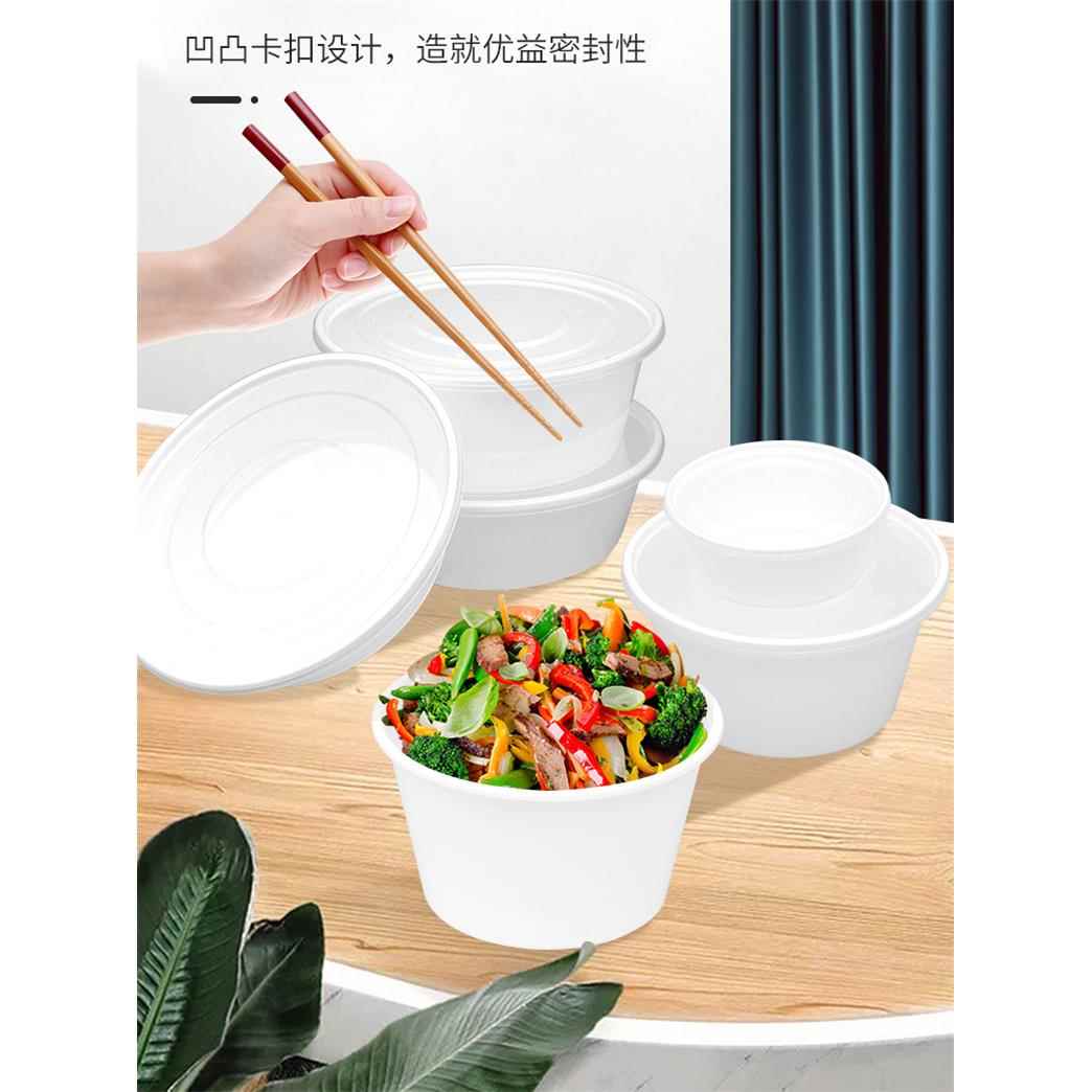 圆形打包盒装火锅汤粉面一次性餐盒子米线酸辣粉粥碗麻辣烫便当盒