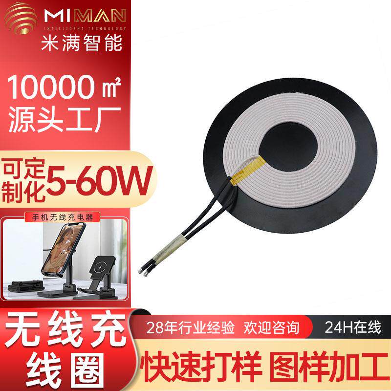 15W无线快充模组A11三合一无线充电方案PCBA电子板QI快充