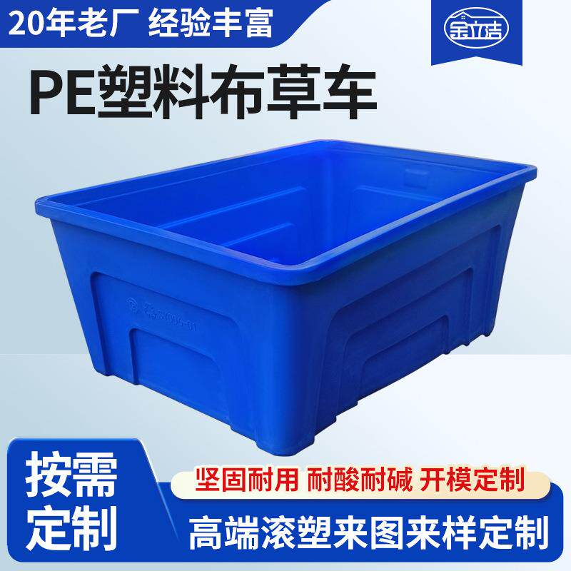 方箱布草车酒店服务使用友特滚塑周转箱容量大轻量化