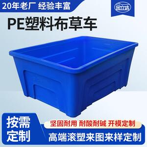 方箱布草车酒店服务使用友特滚塑周转箱容量大轻量化
