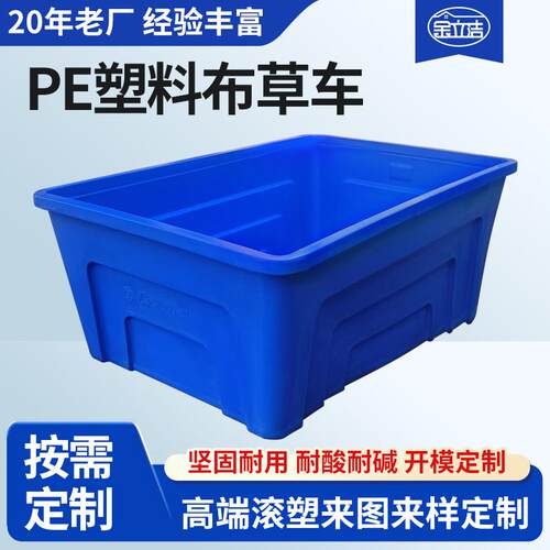 方箱布草车酒店服务使用友特滚塑周转箱容量大轻量化