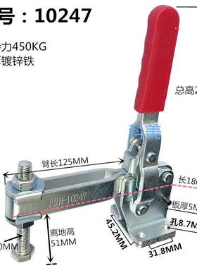 快速夹具垂直式工件固定压紧器焊接车床夹钳压钳101H GH10247