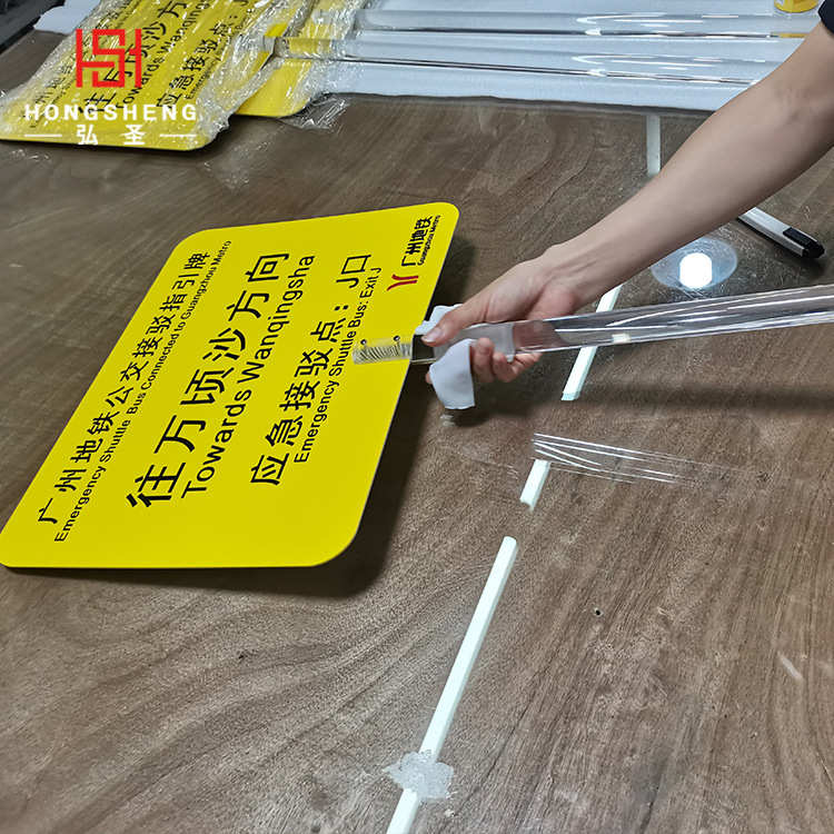 力 地铁手指引力亚克弘牌亚克牌地铁圣举 手举指示牌