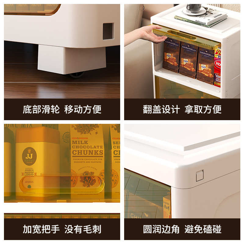 35 45cm面宽翻盖式收纳柜多层整理柜塑料置物柜家用收纳储物柜