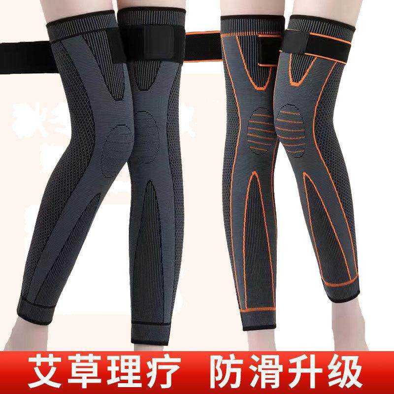 护膝盖保暖老寒腿男士女士关节老人秋冬季骑行加绒加厚防寒护套漆,居家日用,护膝/护腰/护肩/护颈,淘宝优惠券,粉丝福利购,淘宝优惠卷