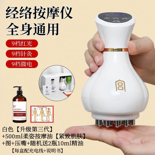 高档热宫氏电动经络美容院加震动按摩排湿寒器揉腹刷仪神热敷震脂