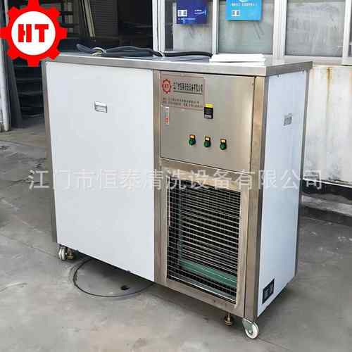 江门泰机工业械用精密零件除SFX恒油脂节能气相式清洗设备