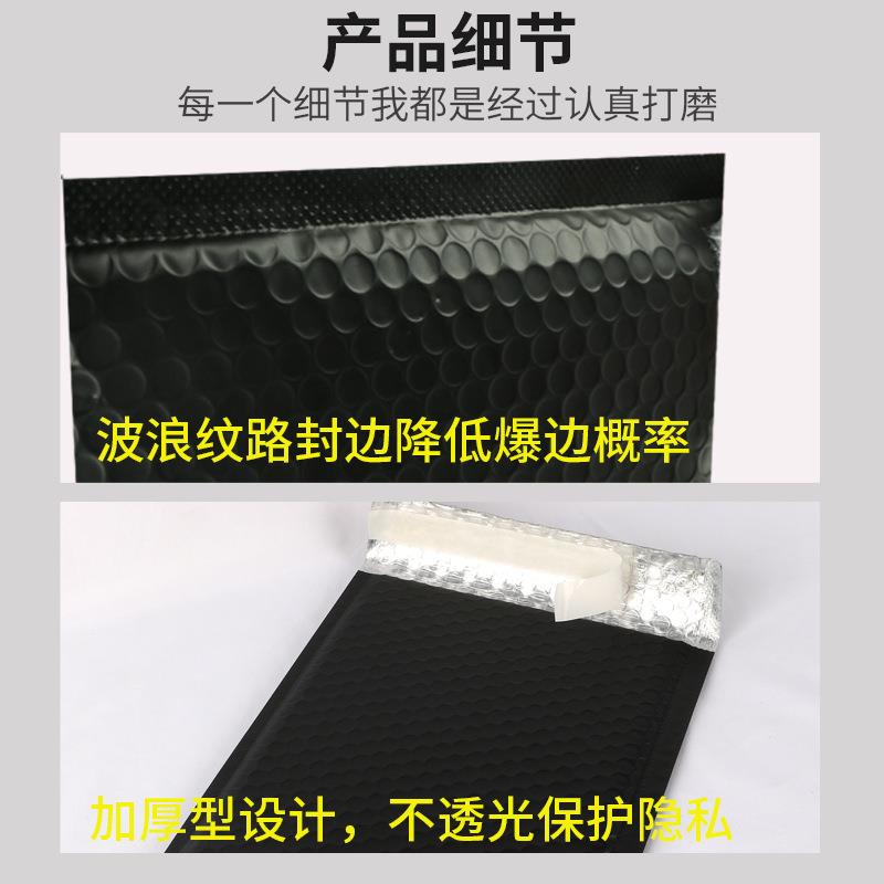 黑色共挤膜气泡袋防震厚泡沫自粘QUV信封包装袋打快包袋加递袋袋