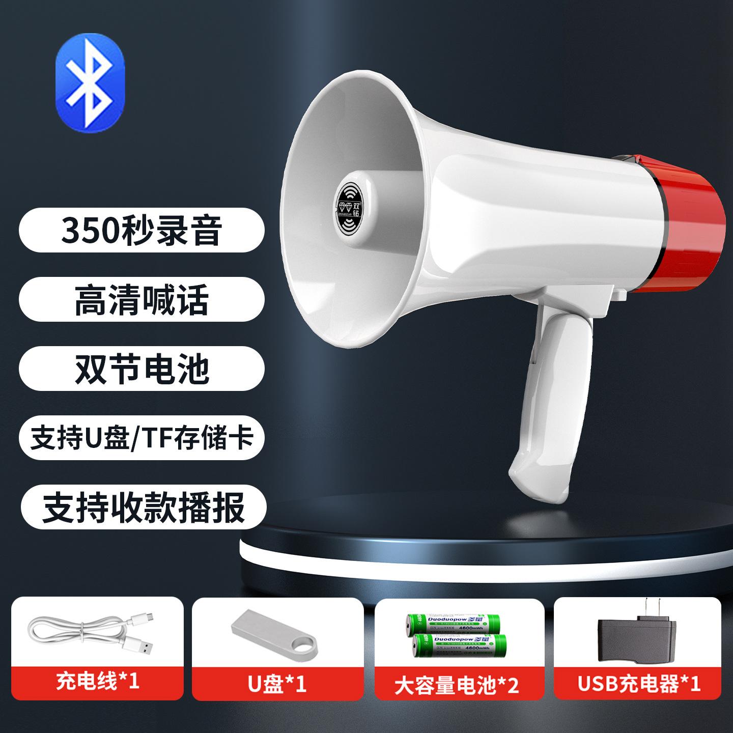 喇叭大功率喊话器音器户外超大扩音机卖车大声儿童摆摊老师玩具