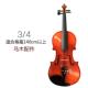 高档鸣森虎纹纯小提琴初童学试者专业检定考演奏手工实木云杉成人