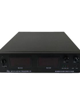 0-30V/0-60A可调稳压恒流开关电源直流高精度