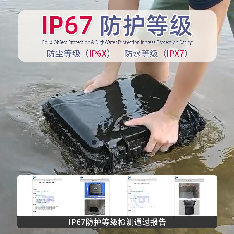 P67防手提PP塑料安全设备防743护箱高抗冲击密精仪I器水单反镜头
