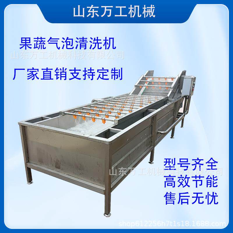 商用全自动鹿茸菇气泡清洗机滚筒式清洗机中药材果蔬清洗