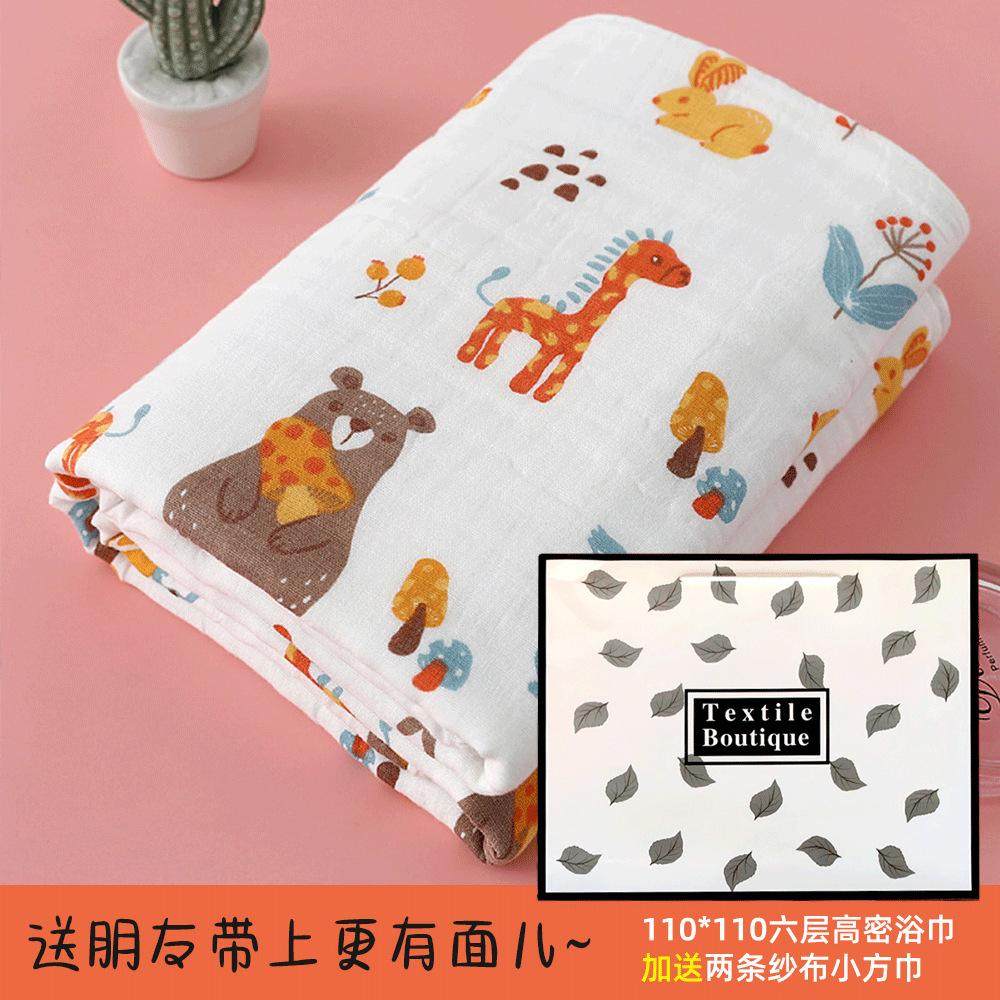 婴儿浴巾棉纱布超柔吸水新生儿盖毯棉宝宝洗澡抱被儿童毛巾被,童装/婴儿装/亲子装,浴袍,淘宝优惠券,粉丝福利购,淘宝优惠卷