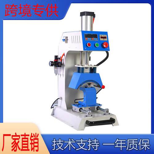 厂家直销热转印气动烤帽机个性烫帽机广告烫画印花logo