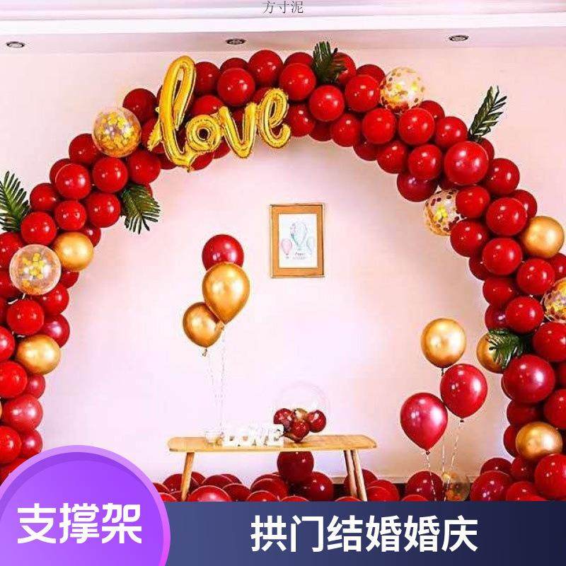气球拱铺开业活动结婚庆门周年店庆幼儿园开学道具拆卸支架厂,节庆用品/礼品,气球,淘宝优惠券,粉丝福利购,淘宝优惠卷