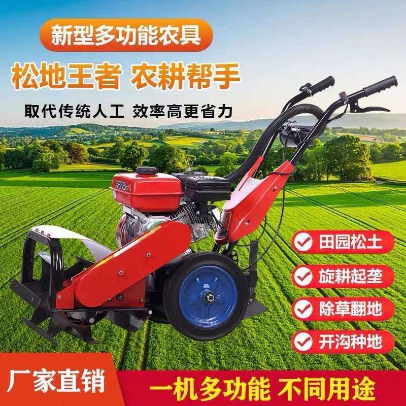 多功能汽油除草机小型家用农用开沟微耕机果园割草机手推式锄草机