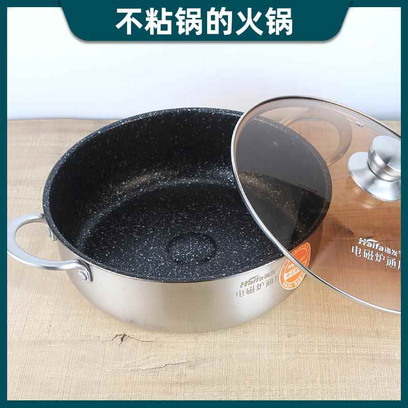 家用矮汤锅韩式火锅锅不粘锅具电磁炉煮锅燃气炉通用麦饭石色不沾