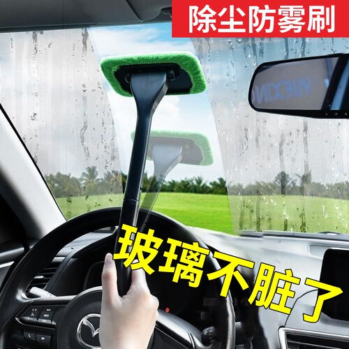 玻璃玻璃清洁清洁汽车挡风其它