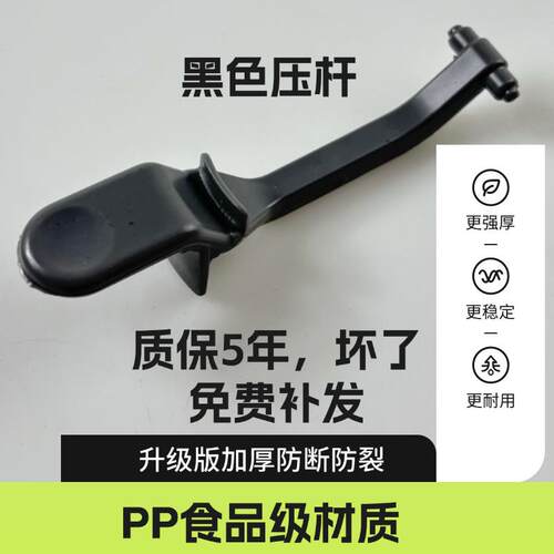 通用型号不锈钢加厚保温壶配件盖子一键修覆加厚按钮