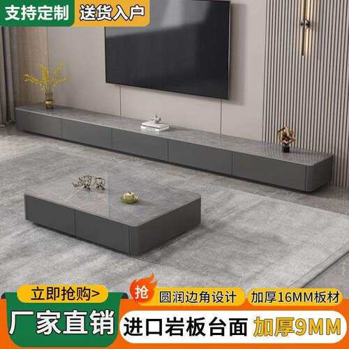 岩板电视柜茶几组合现代简约意式轻奢家用客厅大小户型新款落地柜