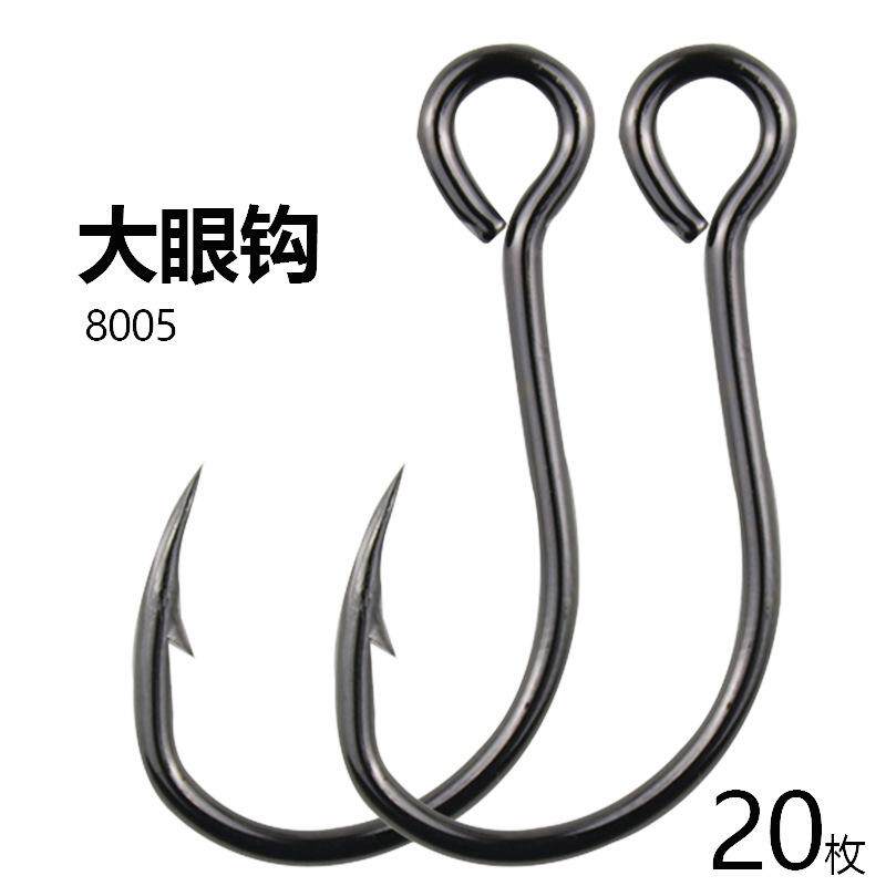 VIB路亚海钓鳜鱼鱼钩管付鱼钩