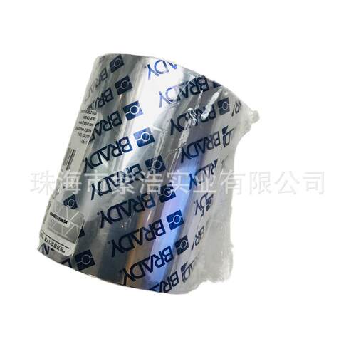 Brady贝迪白色碳带R4402-WT 83mmX300M 无胶轴线缆标签机高温碳带