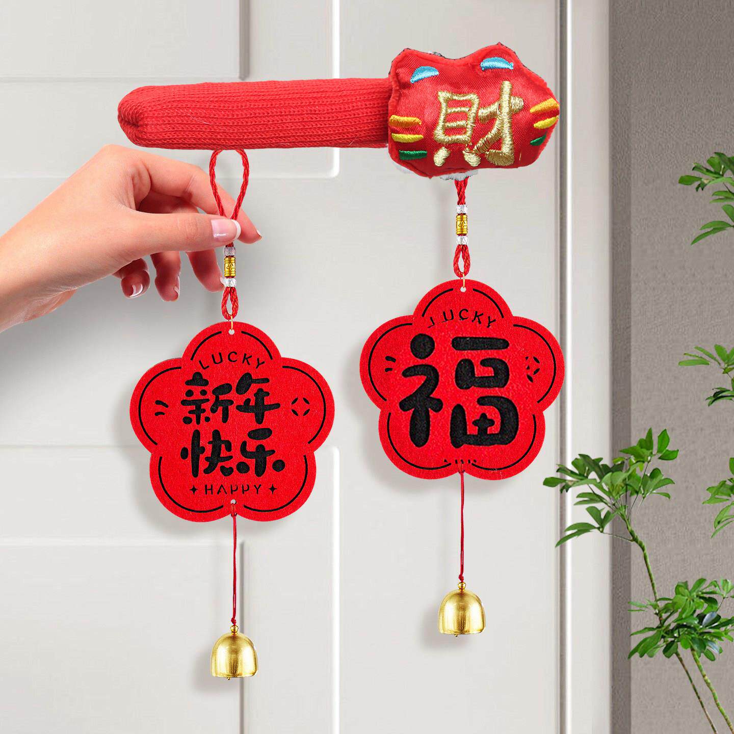 新年创意加厚针织门把手套防磕碰房间春节氛围装饰卧室入户门锁垫
