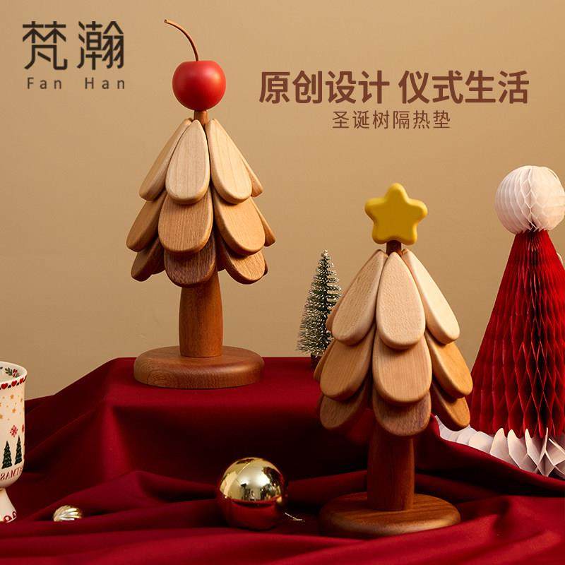 梵瀚 耶诞树实木桌垫隔热垫防烫耐高温餐桌厨房锅垫碗垫创意杯垫,餐饮具,餐垫,淘宝优惠券,粉丝福利购,淘宝优惠卷