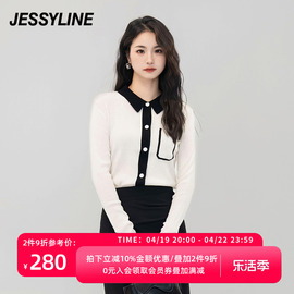 杰茜莱黑白色时尚百搭针织开衫女装春秋季打底毛衣 jessyline