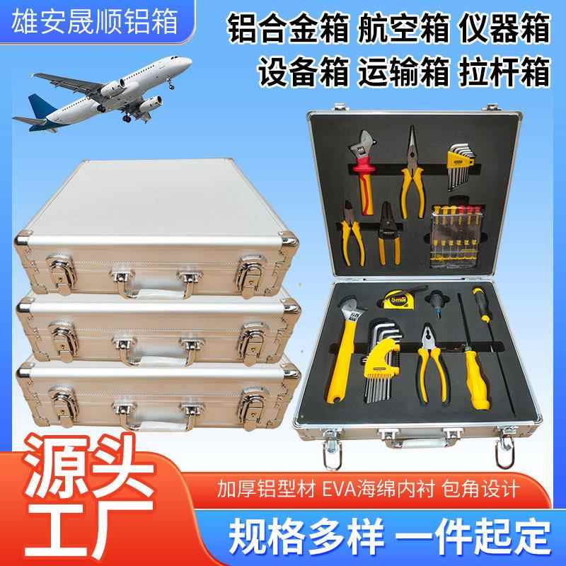 航空定制铝合金定箱箱做仪器拉杆箱舞台展298会歌舞工音响具箱