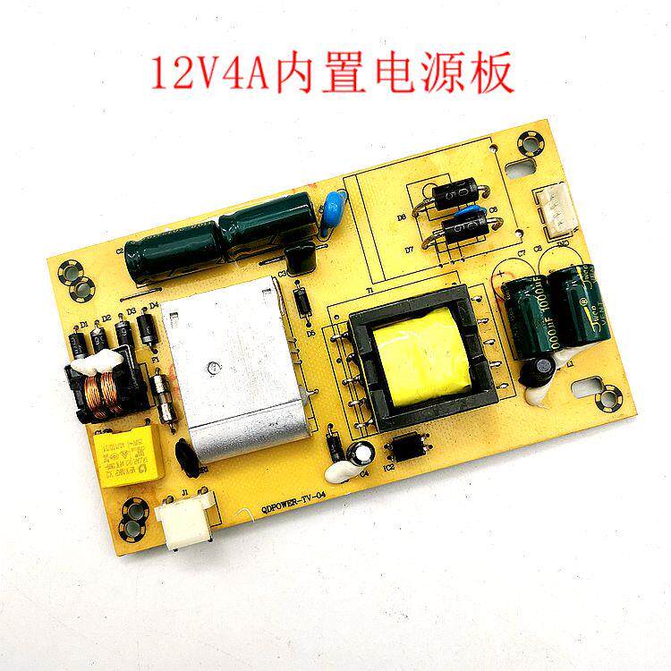 适用QDPOWER-TV-04得昌DC309 KZ1258BA内置12V4A超薄LED单电源板