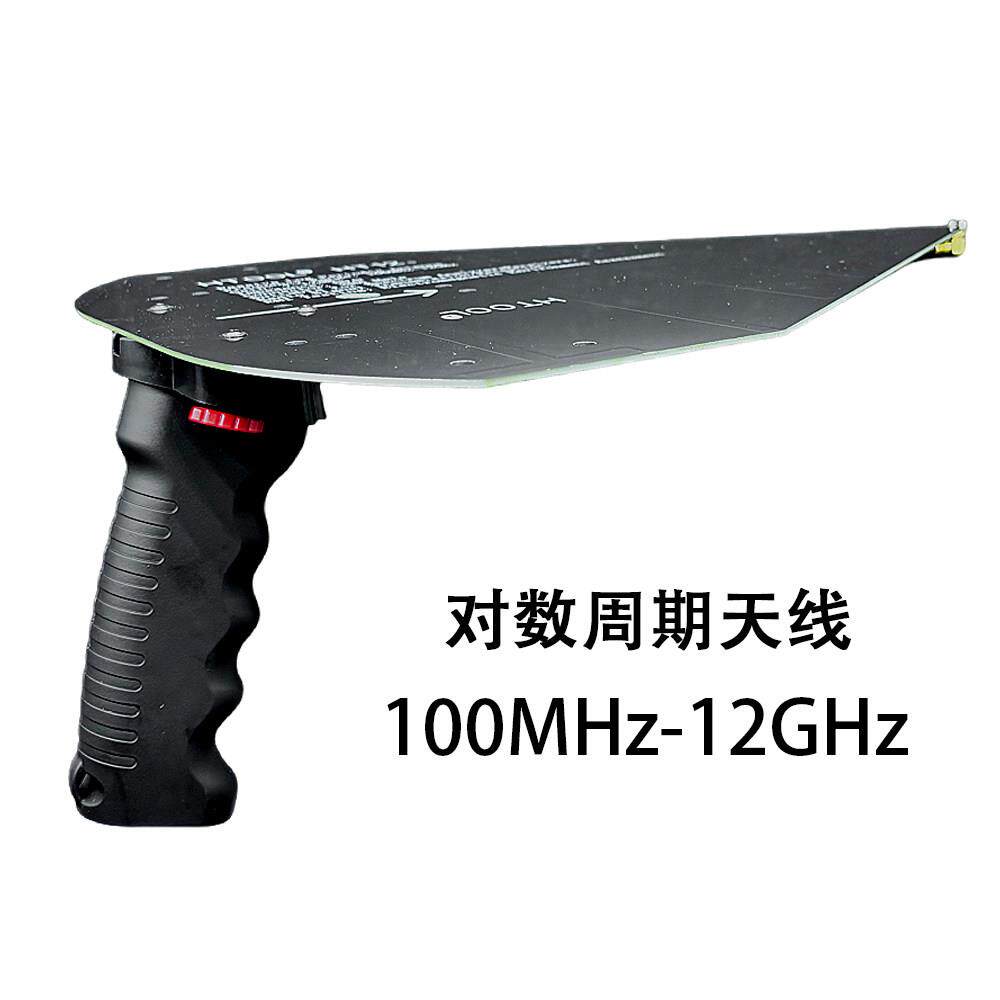HT12 手持式对数周期天线 100M-12GHz 高精度侧向天线 增益7-12dB