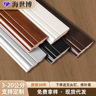 8公分番龙眼踢脚线轻奢平板地脚线全屋超薄墙角线高端实木踢脚线