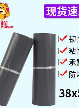 厂家直销厂家灰色55*65CM快递袋子批发直供打包物流袋子塑料袋大