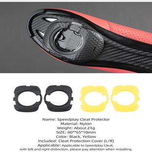 SpeedPlay棒棒糖锁片脚踏保护套保护壳免拆卸空力版黄色黑色套装