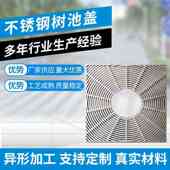 厂家现做304不锈钢树池 钢格板树池盖钢板树篦子 不锈钢树池盖板