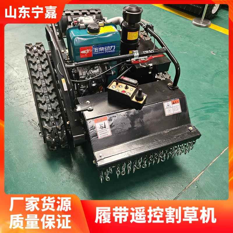 188-56YN遥控碎草机厂家品质保证柴油动力新型履带遥控割草机