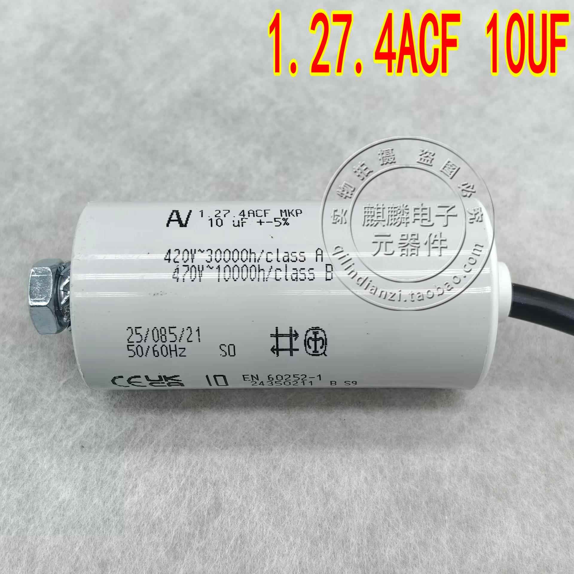 进口交流启动电容AV Arcotronics MKP 1.27.4ACF 10UF 420V-470V