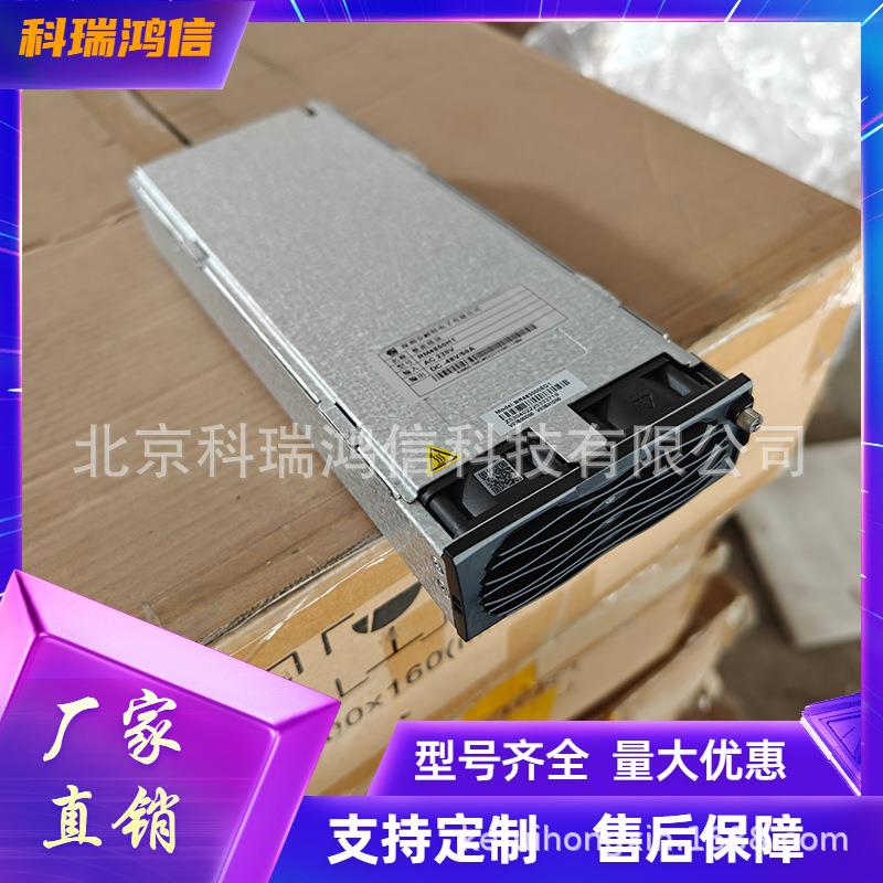 安耐特RM4850H1 嵌入式通信电源整流器48V3000W高频开关50A交转直