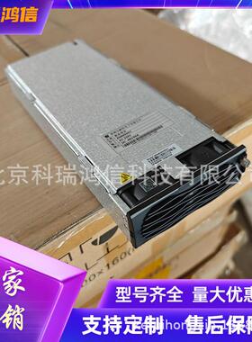 安耐特RM4850H1嵌入式通信电源整流器48V3000W高频开关50A交转直