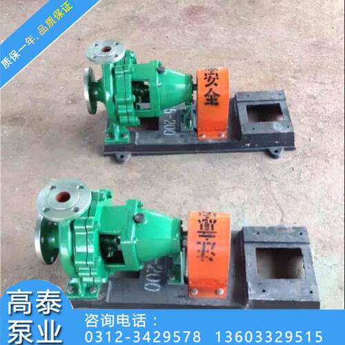 IH不锈钢化工离心泵配件蚀IH1IH150-125-心125-400耐腐离泵化工0